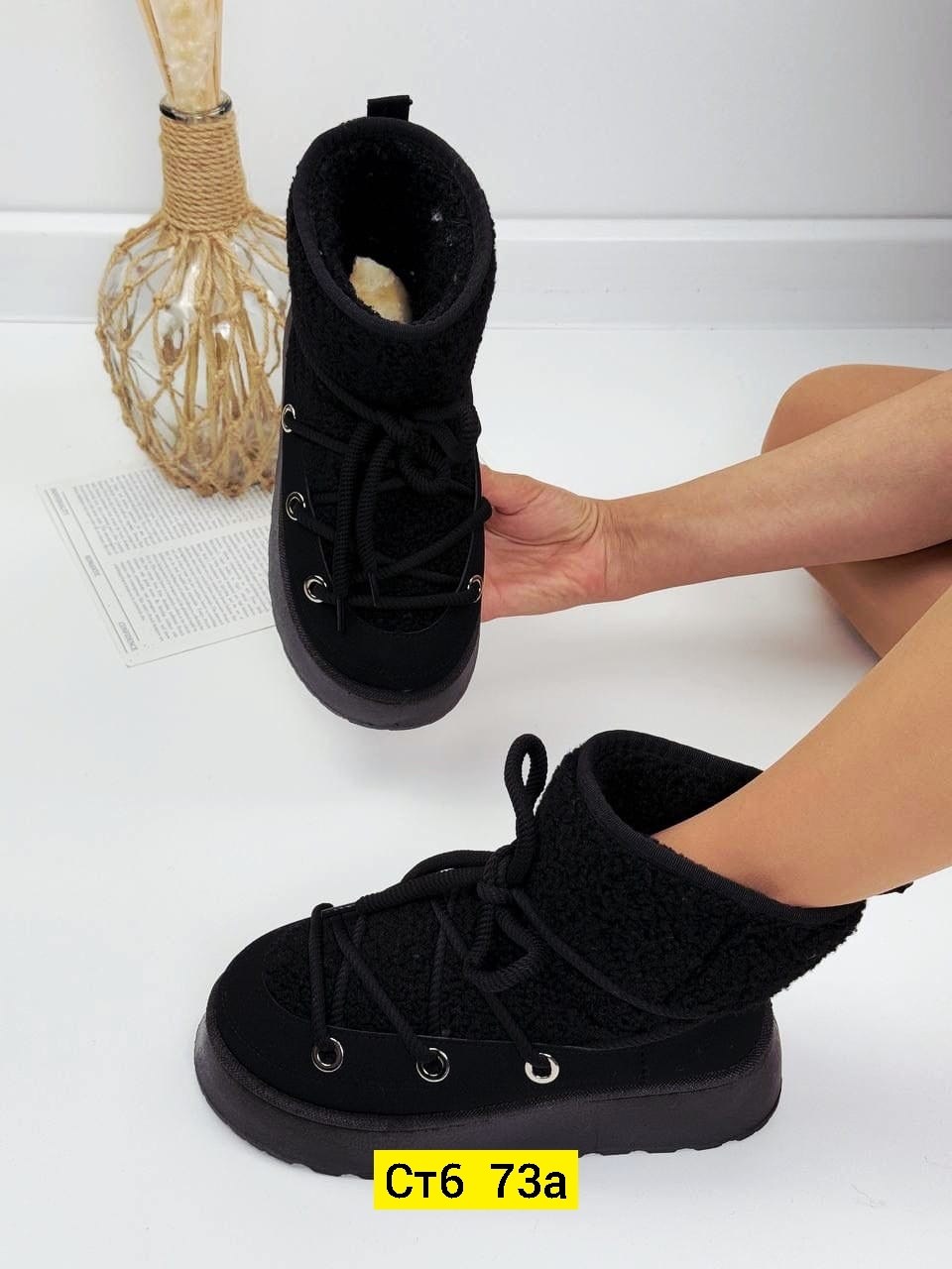 ,угги женские,женские зимние угги,зимние угги, женская зимняя