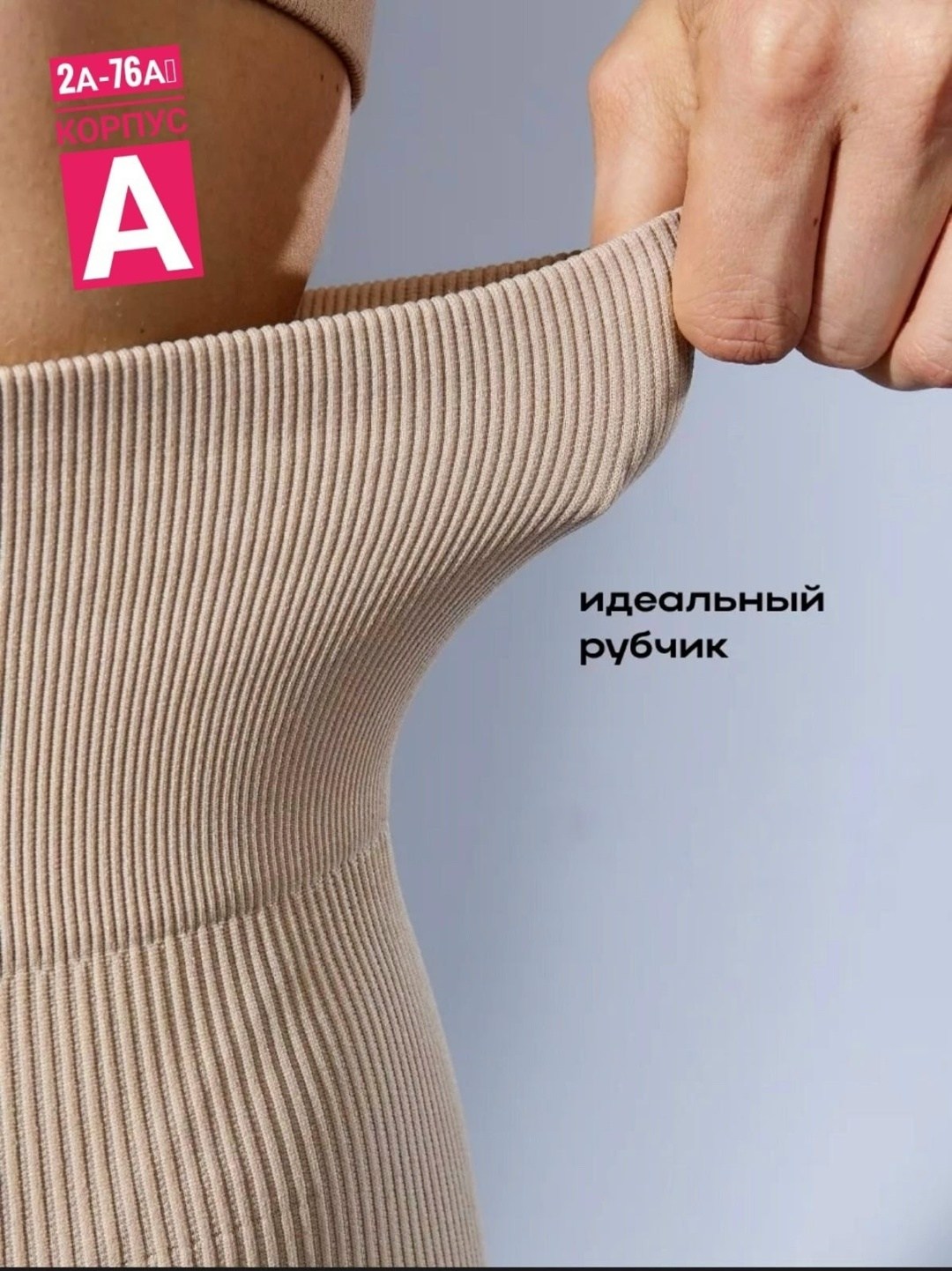 лосины лапша,женские легинсы,трикотаж на флисе,материал лапша,женские леггинсы