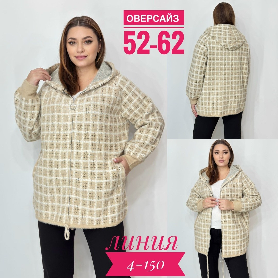 кардиган кофта,женская кофта,женская толстовка,кардиган,кардиган женский