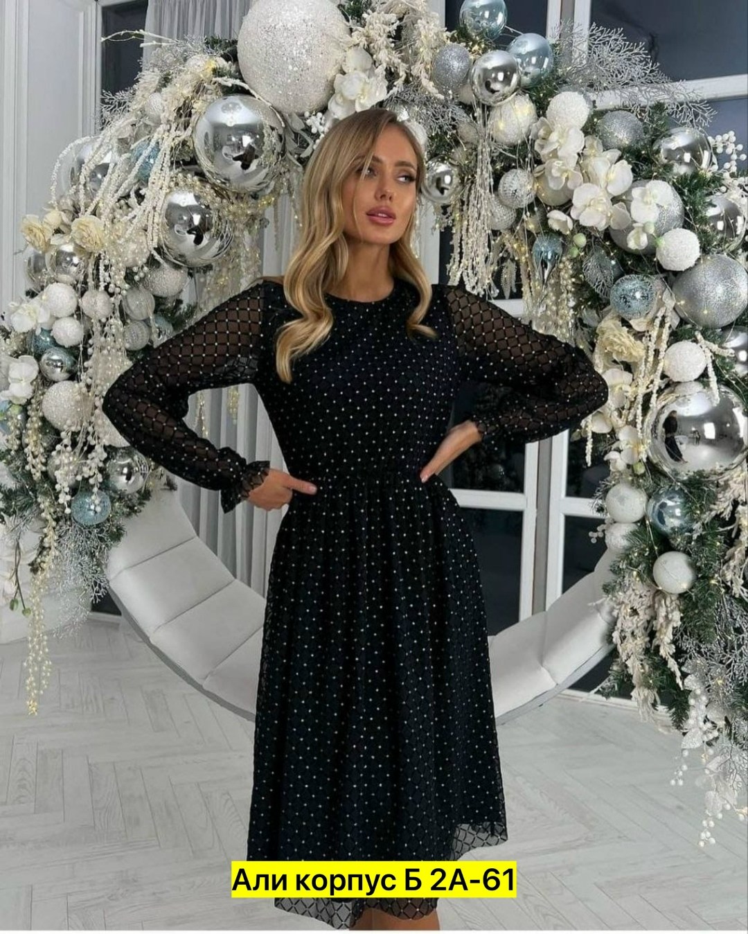 платье,платье нарядное черное,платье из сетки,нарядное платье,нарядное шифоновое платье