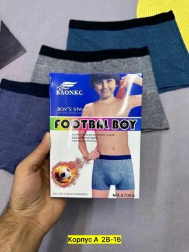 Нижнее белье