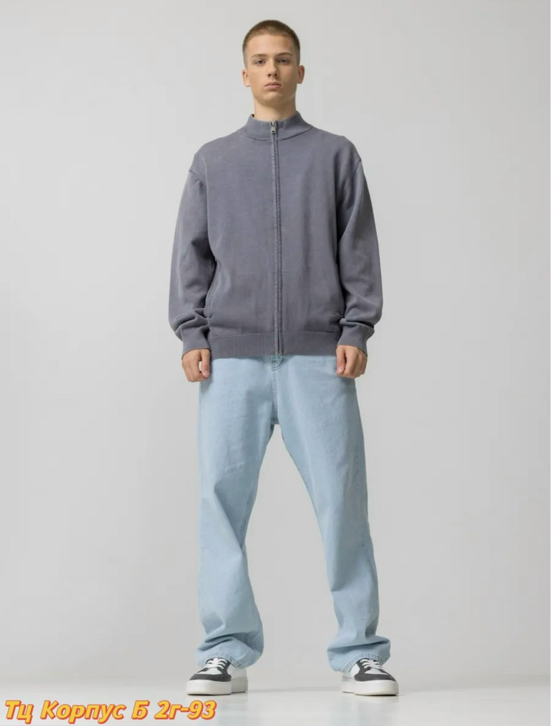 джинсы широкие,джинсы оверсайз,джинсы мужские,джинсы свободного кроя,футболка оверсайз мужская