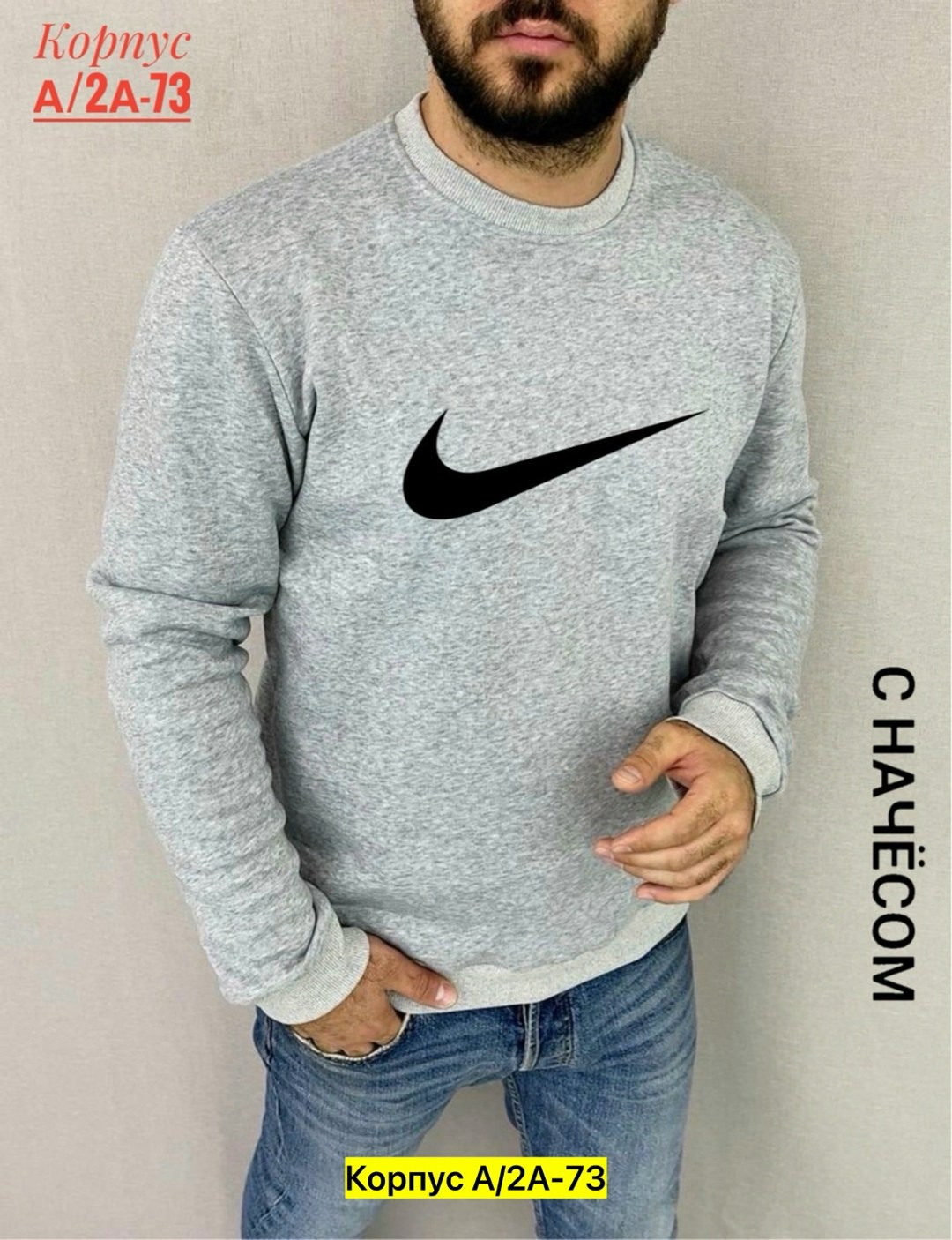 толстовки мужские,толстовки кофта,свитшот найк серый мужской,свитшот мужская,мужские свитшоты