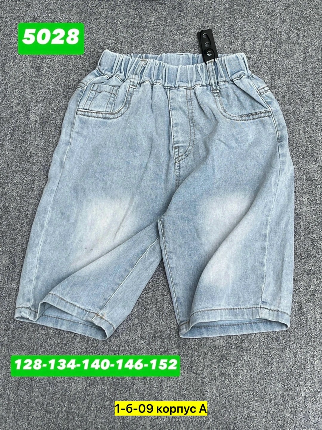 шорты для мальчика джинсовые,шорты для мальчик,детские шорты,шорты джинсовыe,шорты бонито для мальчика