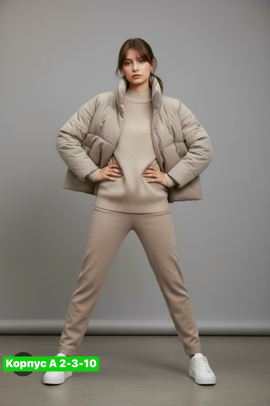 куртка женская,куртка демисезонная,бежевая куртка,женские пуховики,куртка бежевая демисезонная