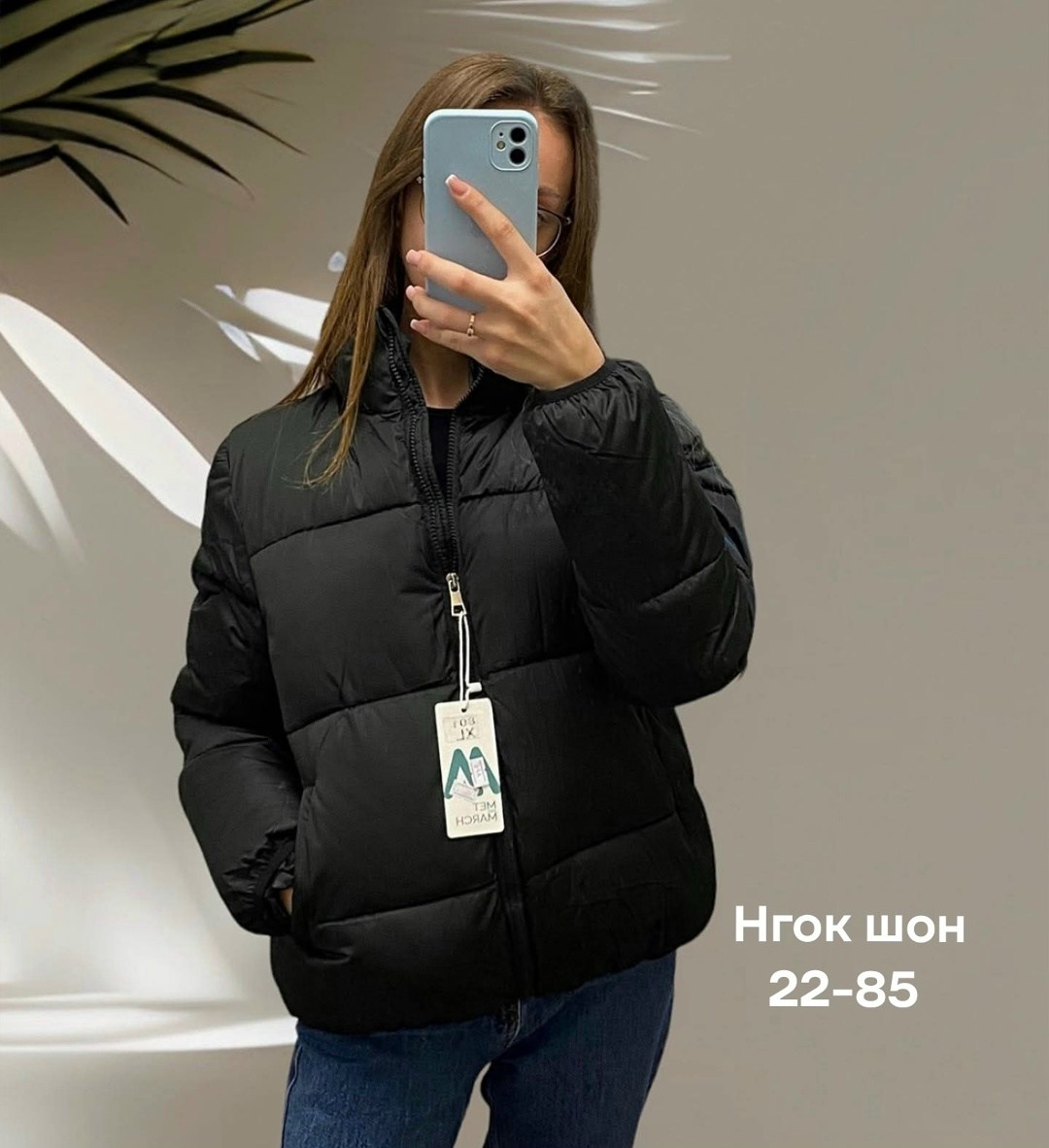 женская куртка,куртка,куртка женская демисезонная,куртка короткая женская,короткая куртка