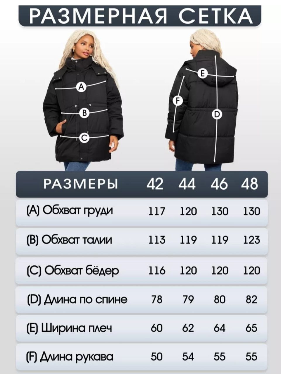 зимние куртки женские,куртка женская,пуховики оверсайз,куртка оверсайз,пуховик черный