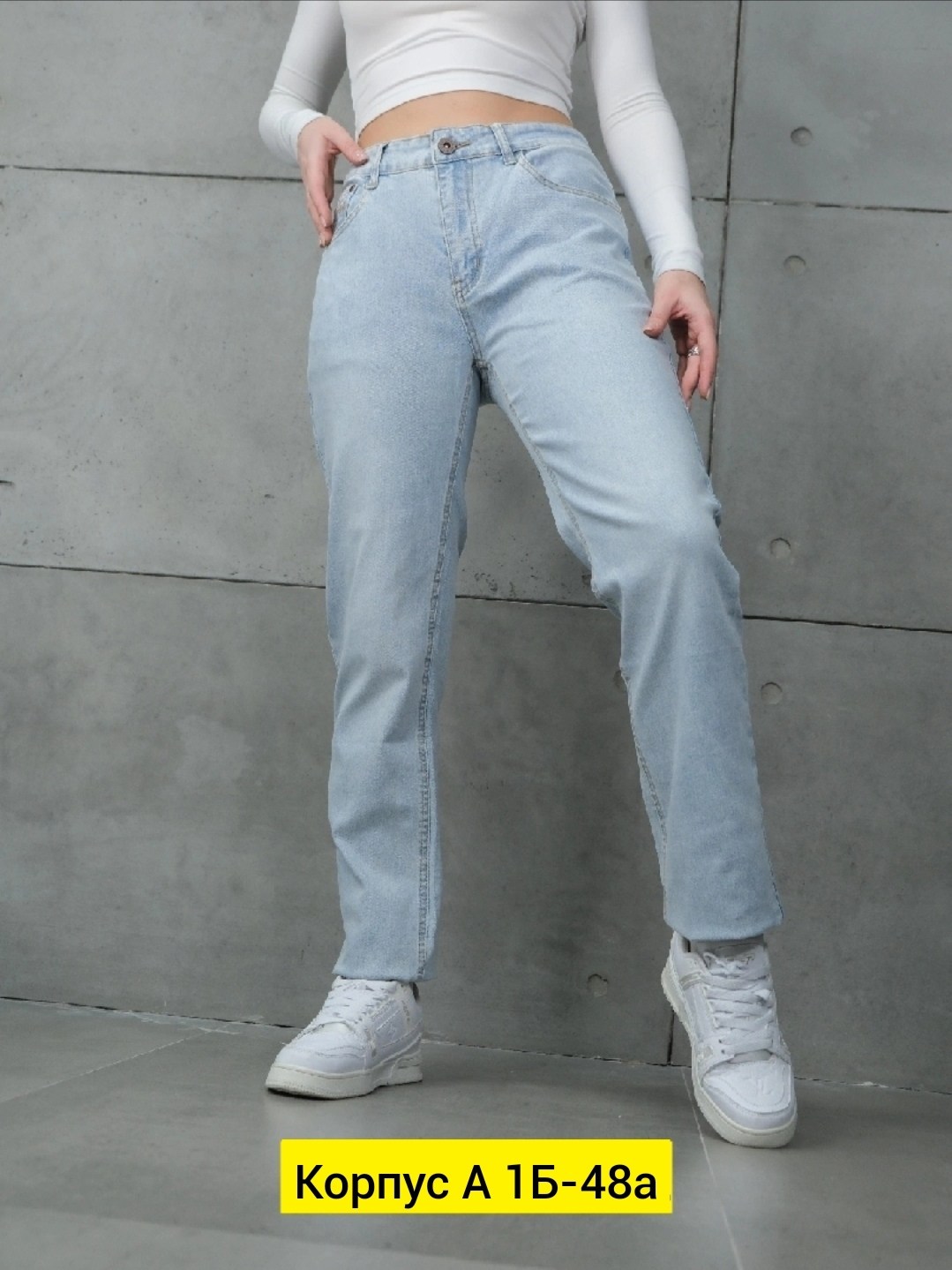 джинсы женские,джинсы брюки,женские джинсы мом,джинсы мом,брюки джинс