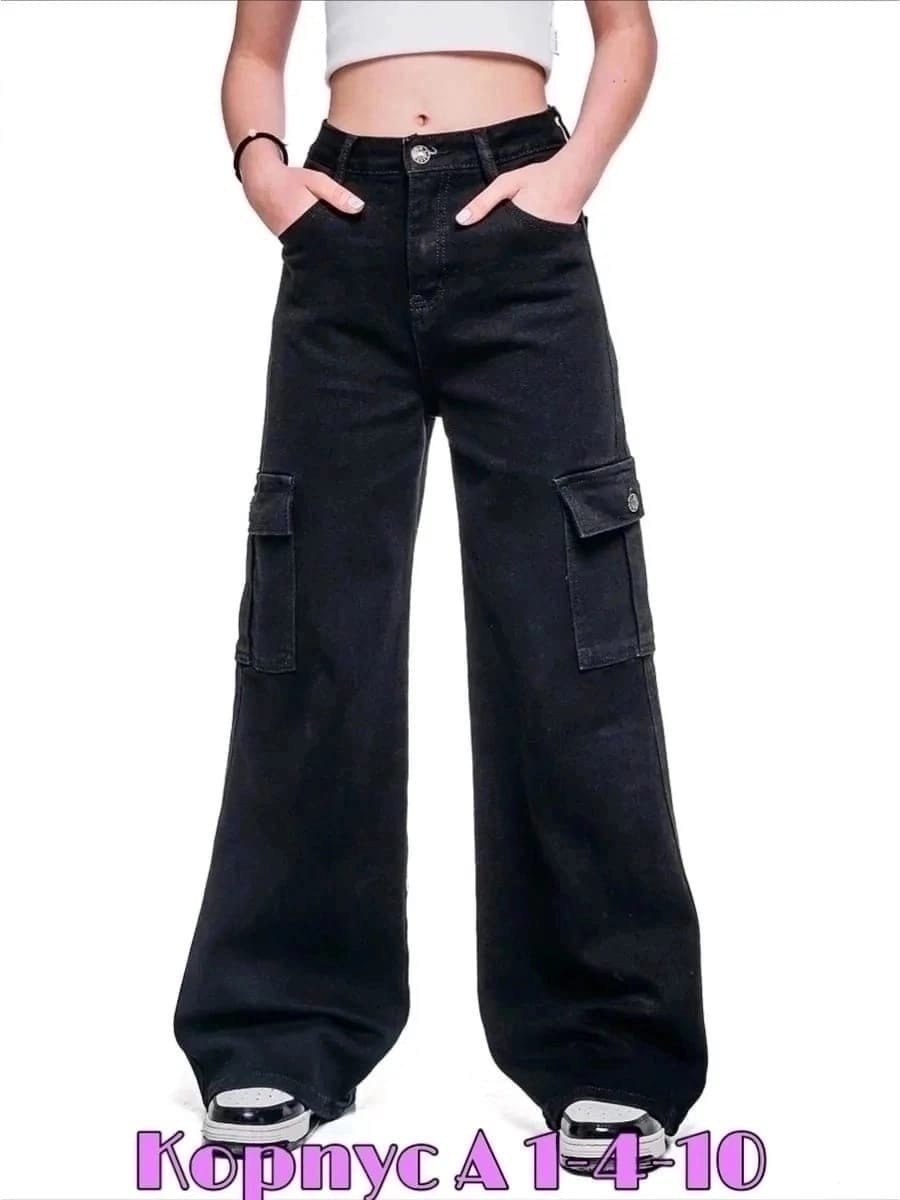 джинсы карго женские,джинсы карго женские с карманами широкие,джинсы брюки,джинсы широкие с карманами,джинсы с карманами карго