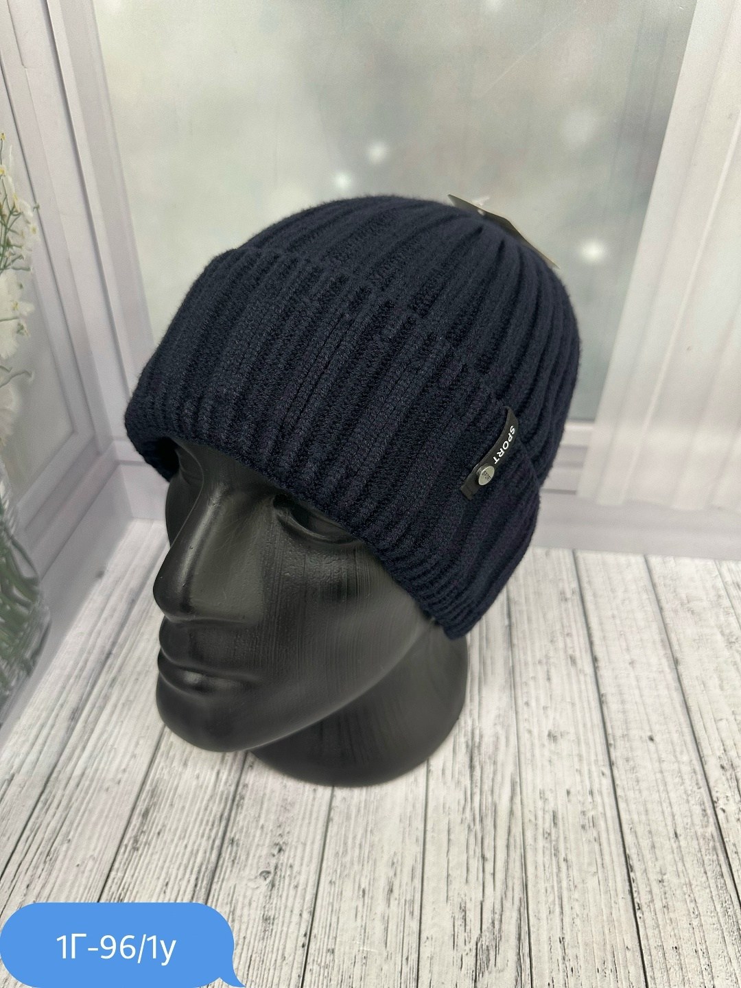 шапка мужская,шапка мужская зимняя,шапка мужская на флисе,вязаная мужская шапка,шапка мужская демисезонная