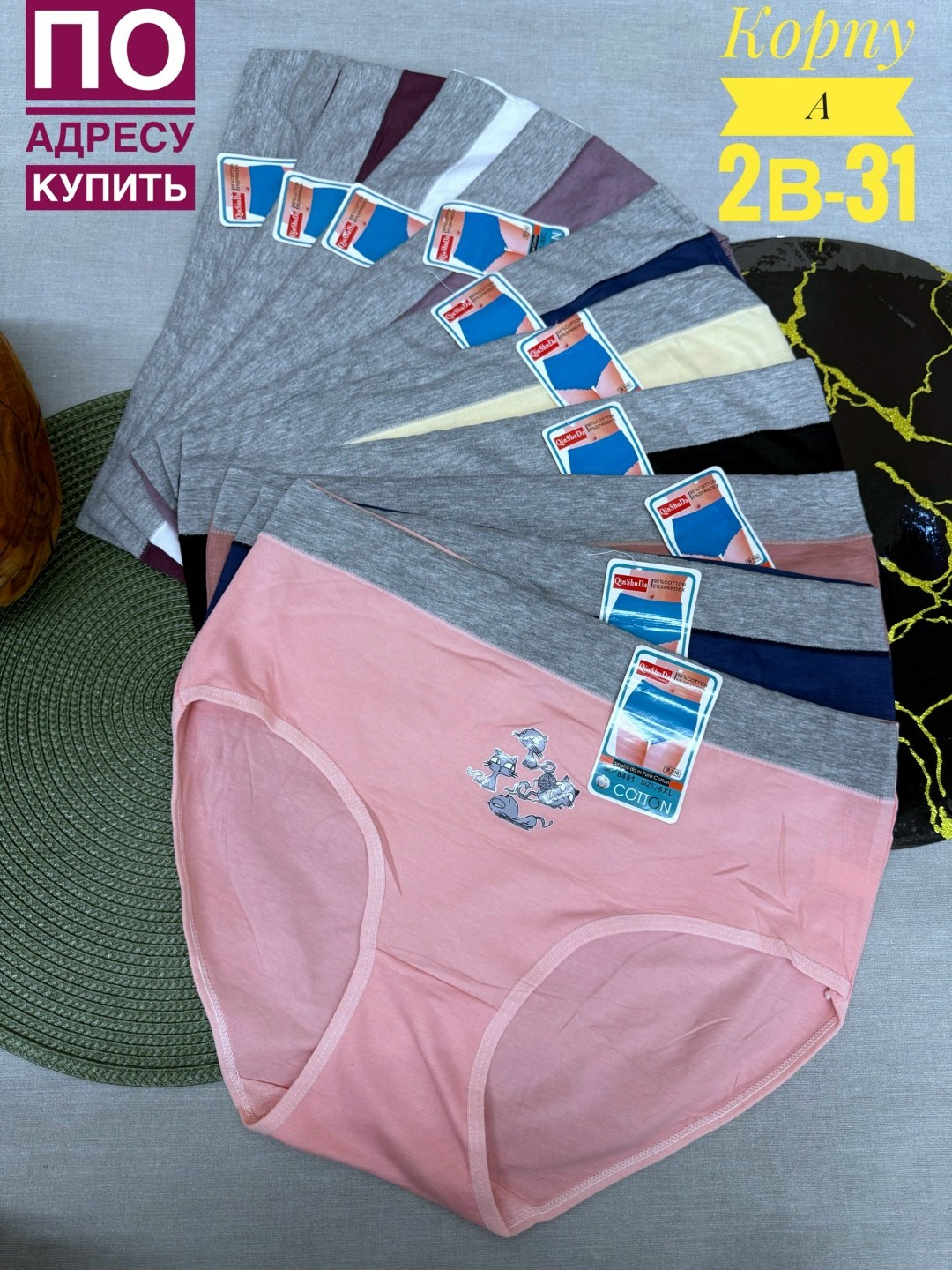 трусы женские 5 шт,женская трусы,трусы женские хлопок,трусы женские трусы,трусы для женщин