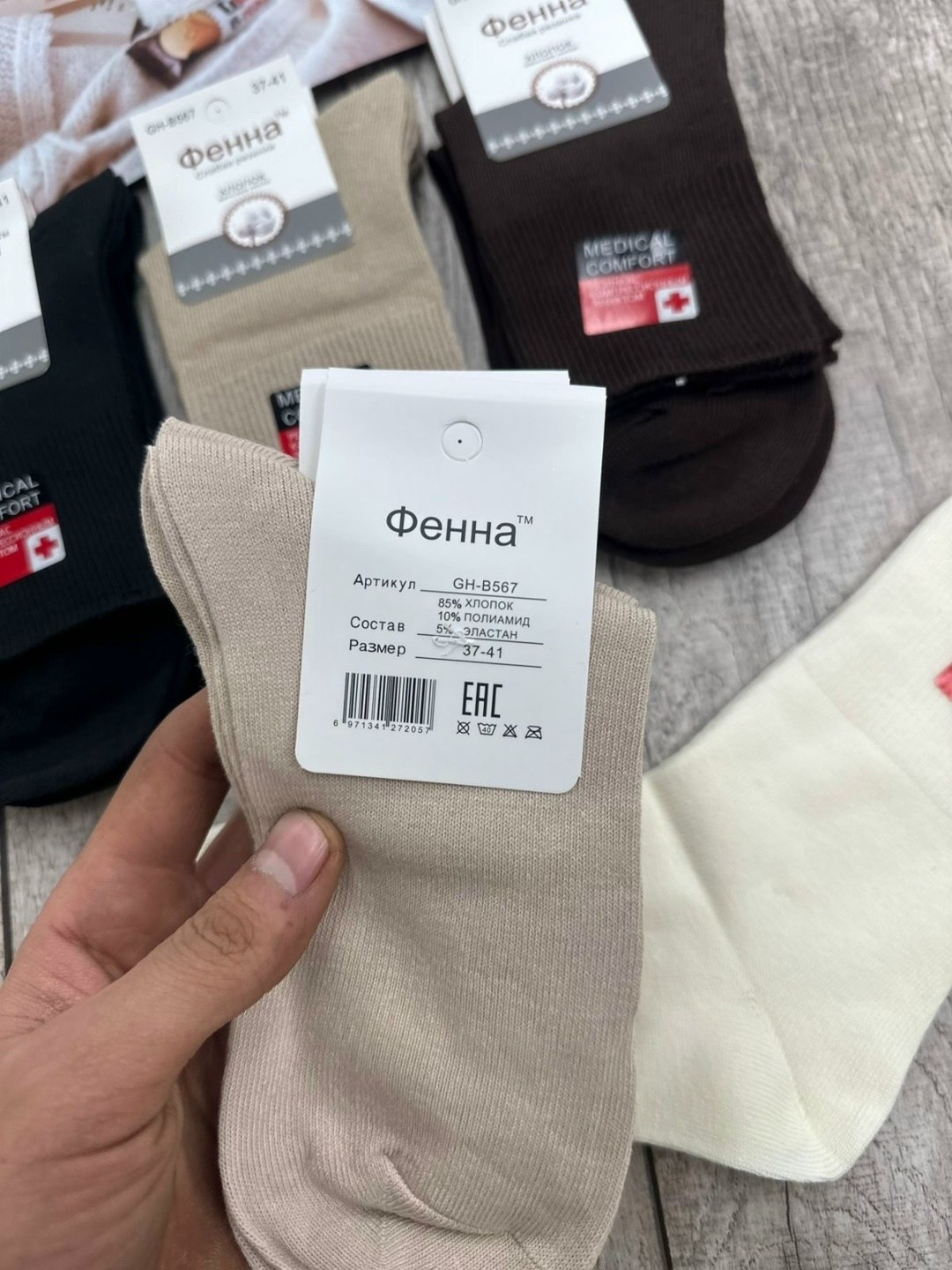 женские носки,мужские носки,носки пара,носки повседневные,носки мужские и женские