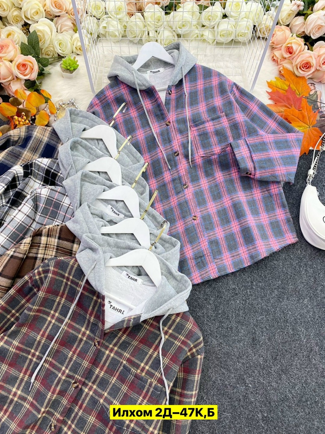 рубашка с капюшоном,рубашка теплая,повседневная рубашка,рубашка,рубашка в клетку с капюшоном