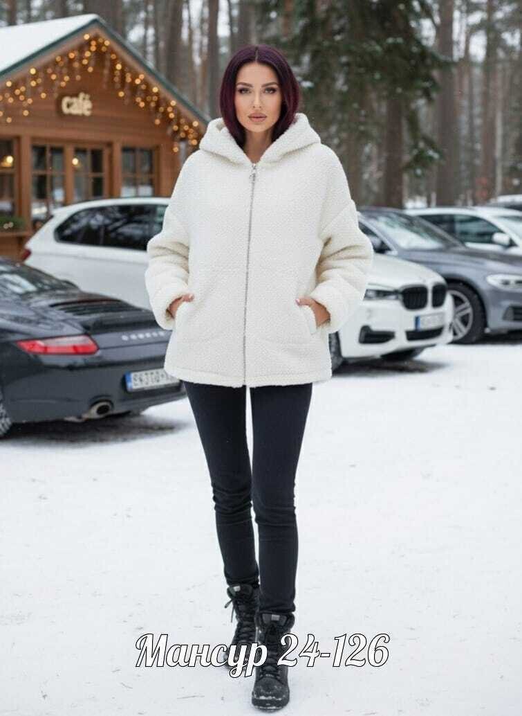 куртка барашек,куртка женская,пальто барашек,кофта барашек,куртка барашек женская