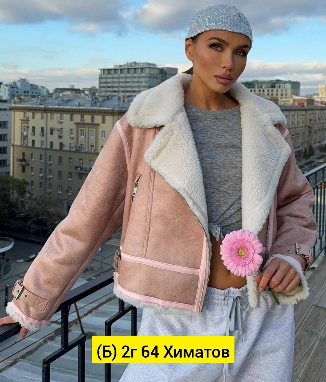 дубленка авиатор зимняя,стильная дубленка,дубленка авиатор зимняя короткая,дубленка женская,дубленка оверсайз