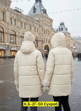 Верхняя одежда