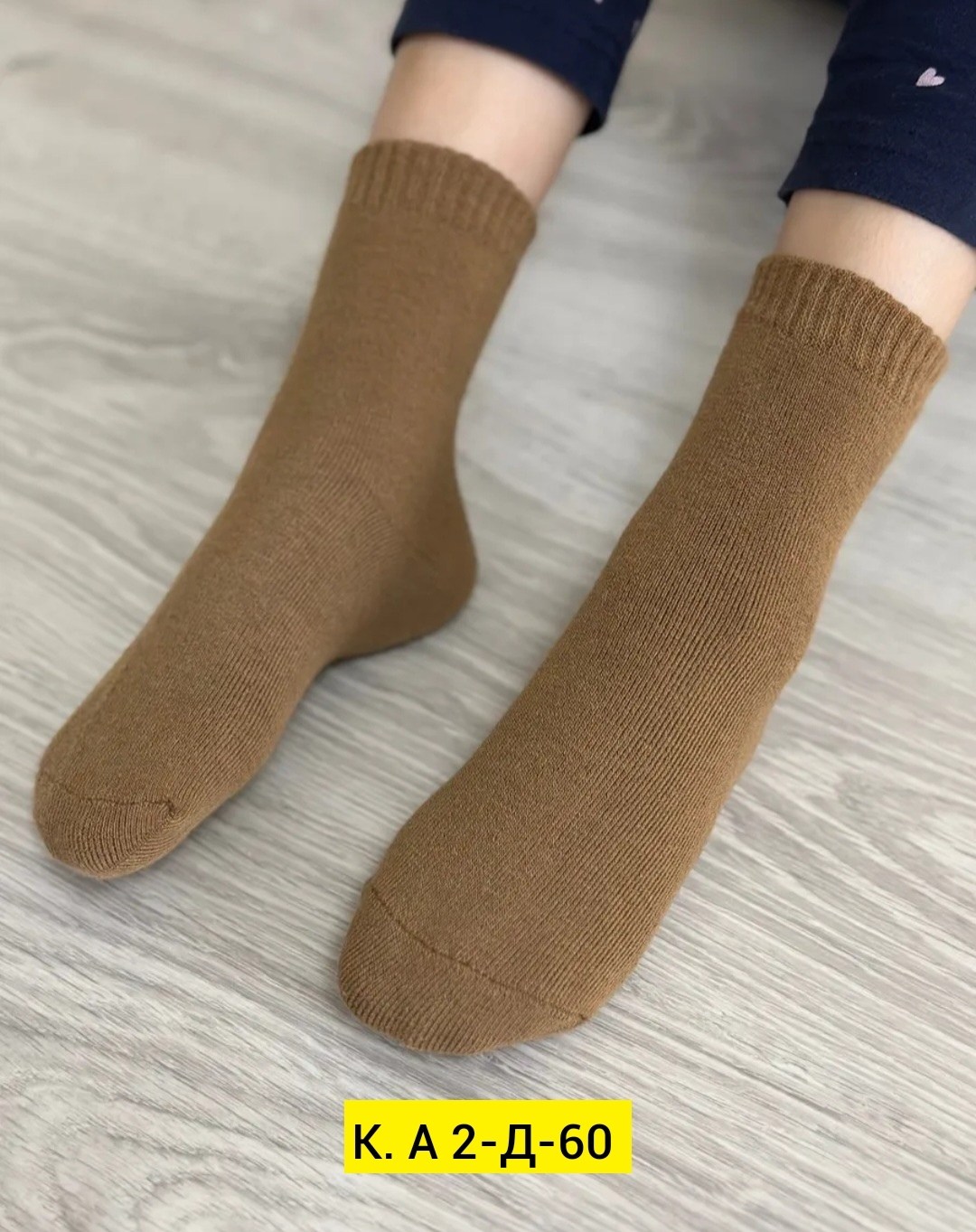 носки высокие в рубчик набор 5 пар,носки короткие хлопковые набор 5 пар,носки высокие набор 5 пар,носки женские набор 5 пар,носки женские короткие набор 5 пар