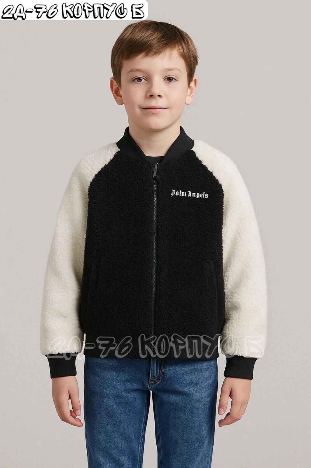 куртка бомбер,повседневная куртка,теплая куртка,флисовые куртки,универсальная куртка