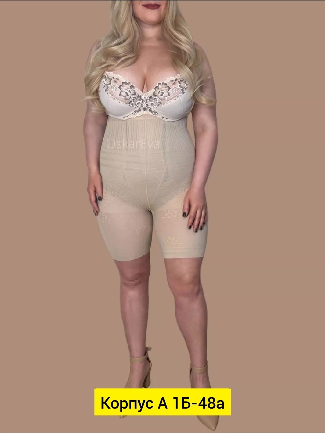 женские утягивающие панталоны больших размеров,корректирующее белье для женщин,панталоны от натирания бедер,утягивающее бельё для полных женщин,корректирующее белье