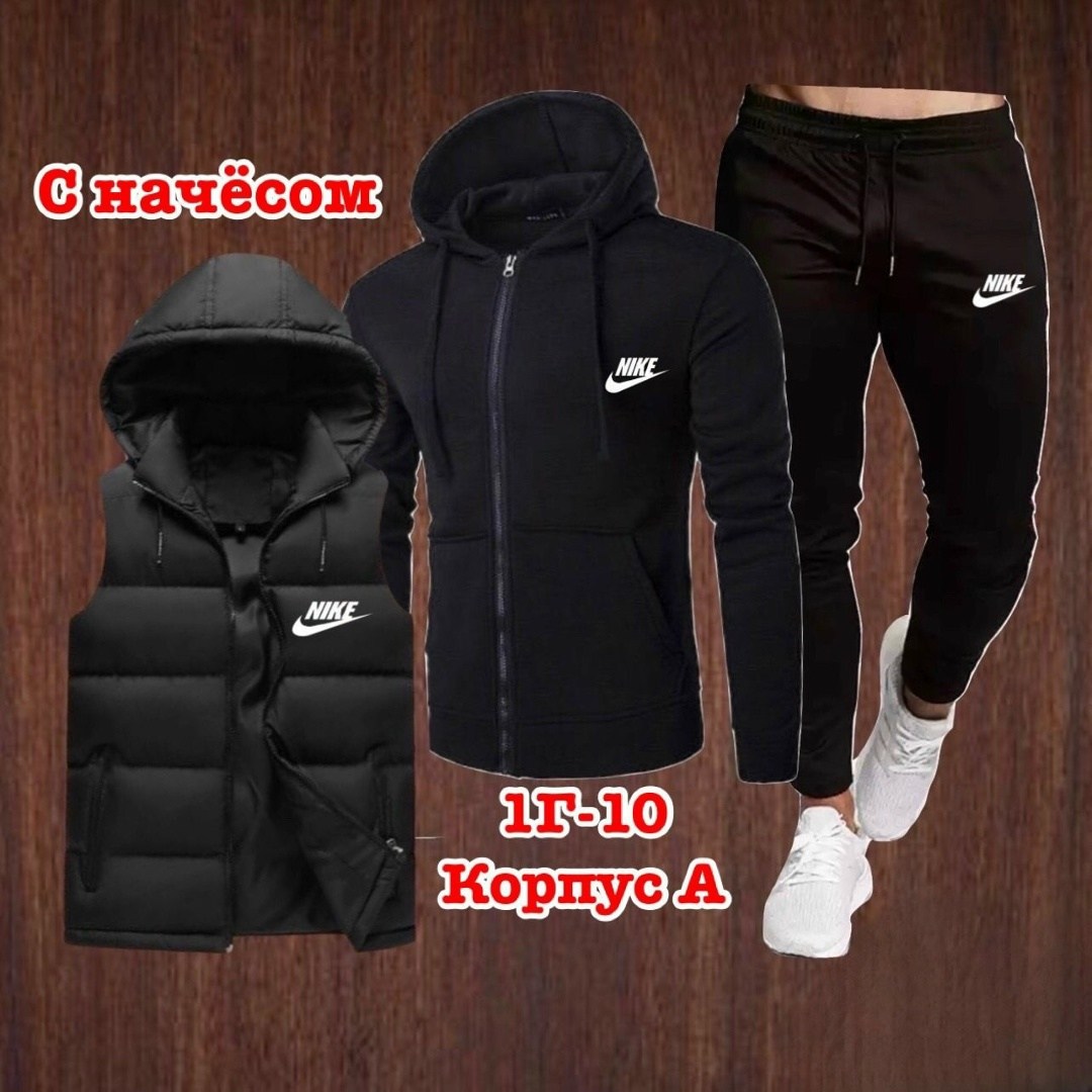 спортивные костюмы мужские,спортивный костюм мужской с начесом,теплый костюм с начесом,спортивные костюм,спорт костюм