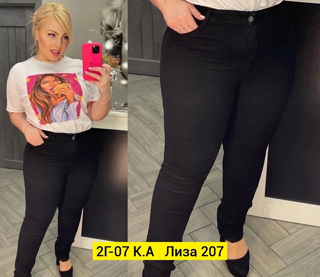 брюки джинсы,джеггинсы женские,женские джинсы,джинсы джеггинсы женские,джинсы штаны