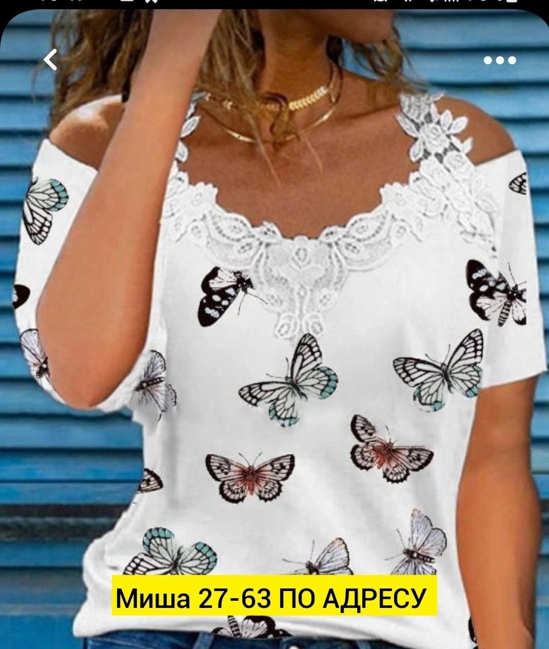 блузка женская, ,повседневная блузка,блузка кружевная,модная блузка