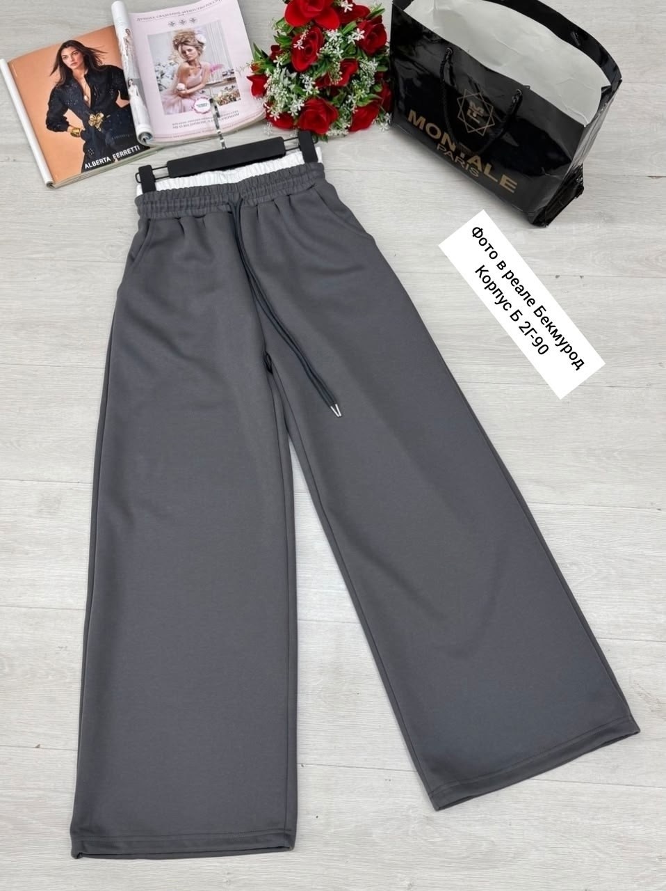 женские брюки палаццо,повседневные брюки,брюки спортивные,модные брюки,брюки женские