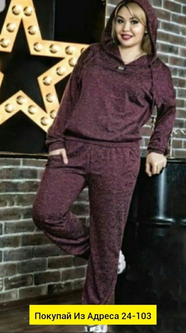 женские костюмы больших размеров,спортивные костюмы женские,костюмы двойки,женский костюм двойка,женские костюмы