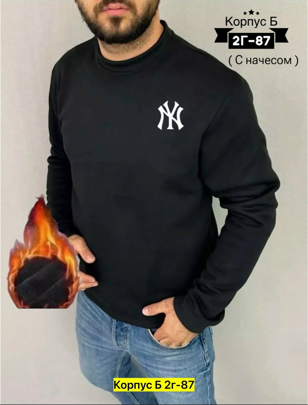 свитшот с начесом мужской,мужские свитшоты,свитшот мужская,свитшот левайс мужской черный,толстовки кофта