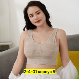 Нижнее белье