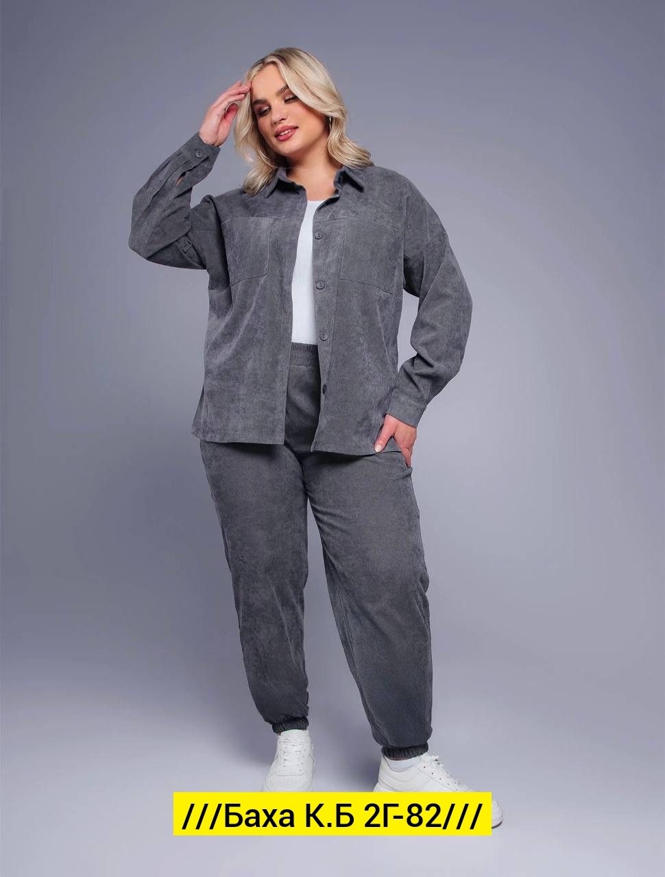 костюмы женские,костюм двойка вельвет,костюм двойка женская,спортивные костюмы женские,стильные костюмы