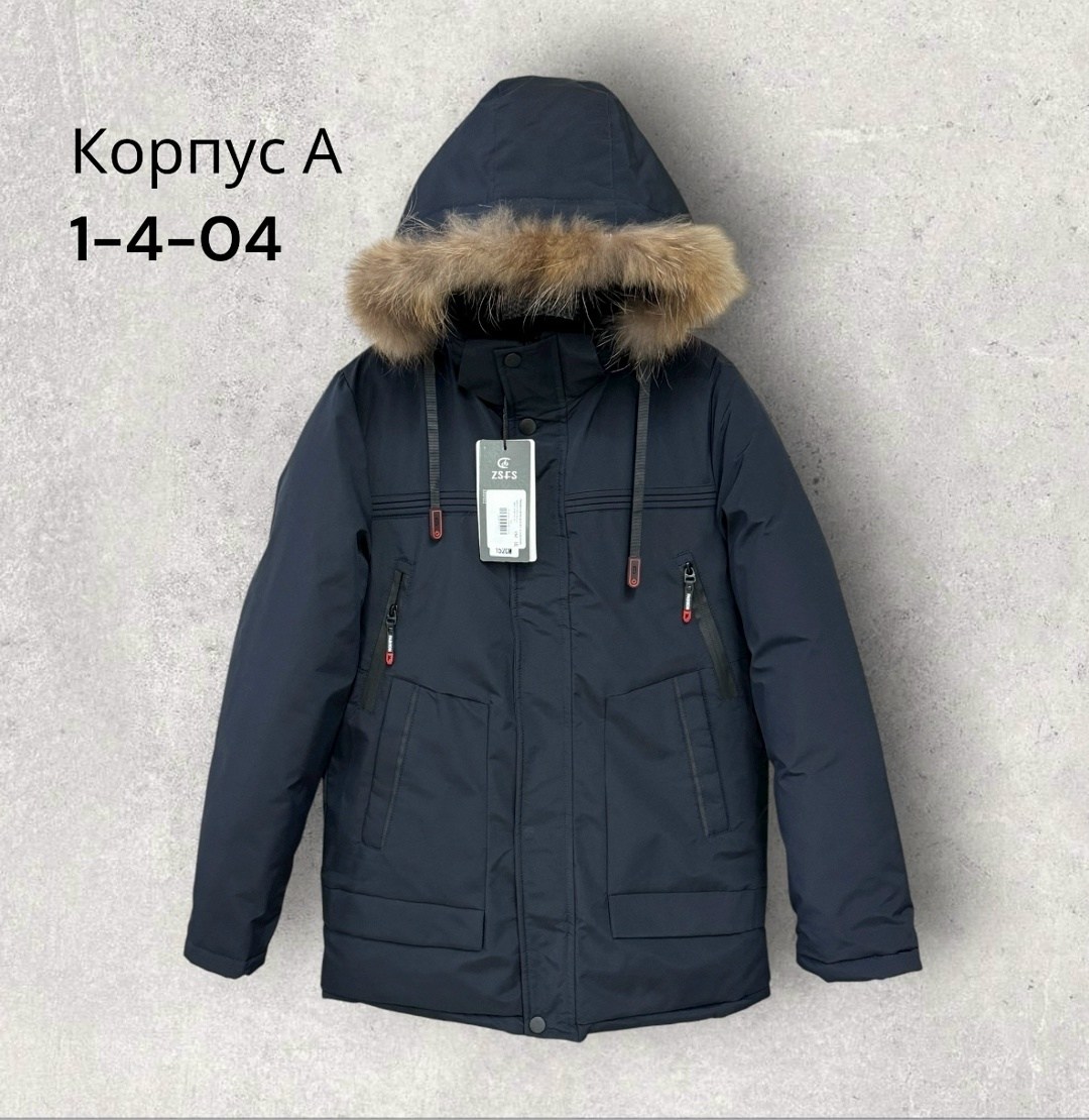 мужская куртка зимняя,куртка,куртка зимняя,куртка мужская,куртка парка