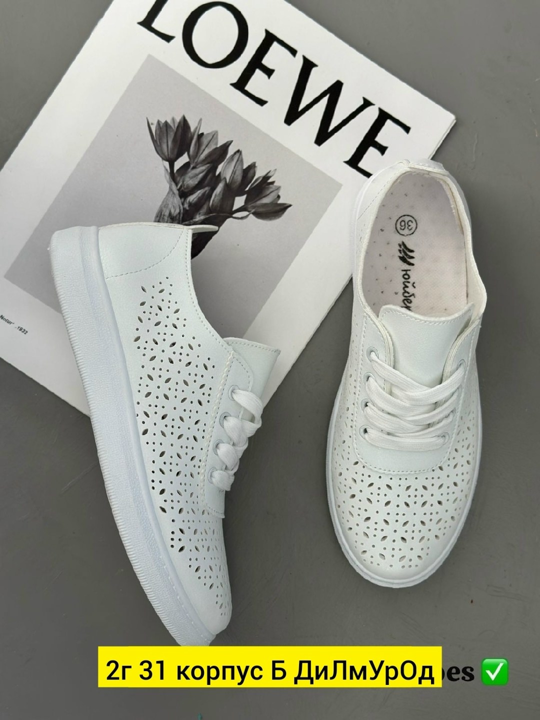 ,кроссовки женскиe,кеды женски,женские кеды,кроссовки женские летние