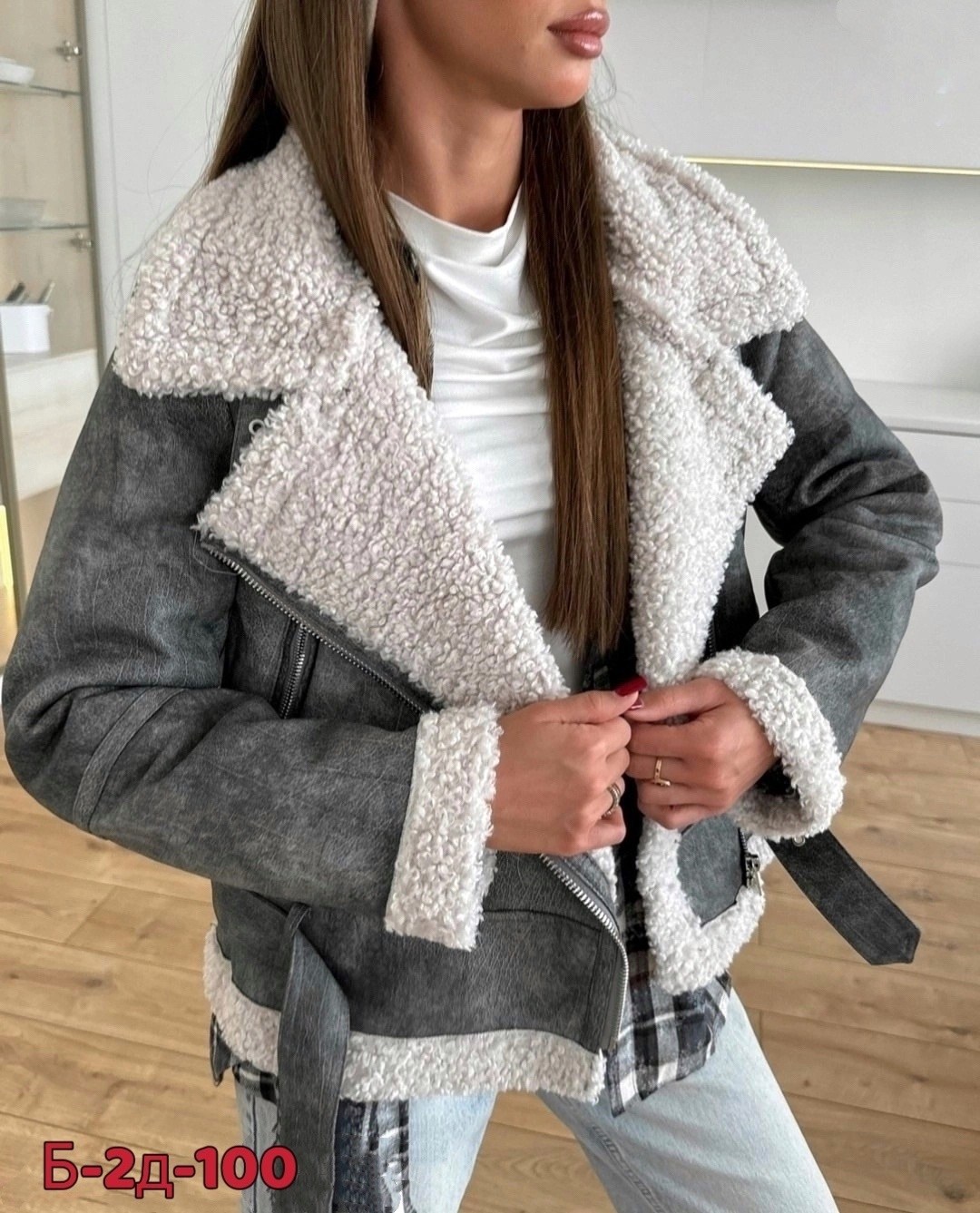 дубленка женская,серая дубленка,дубленка авиатор женская,стильная дубленка,дубленка эко