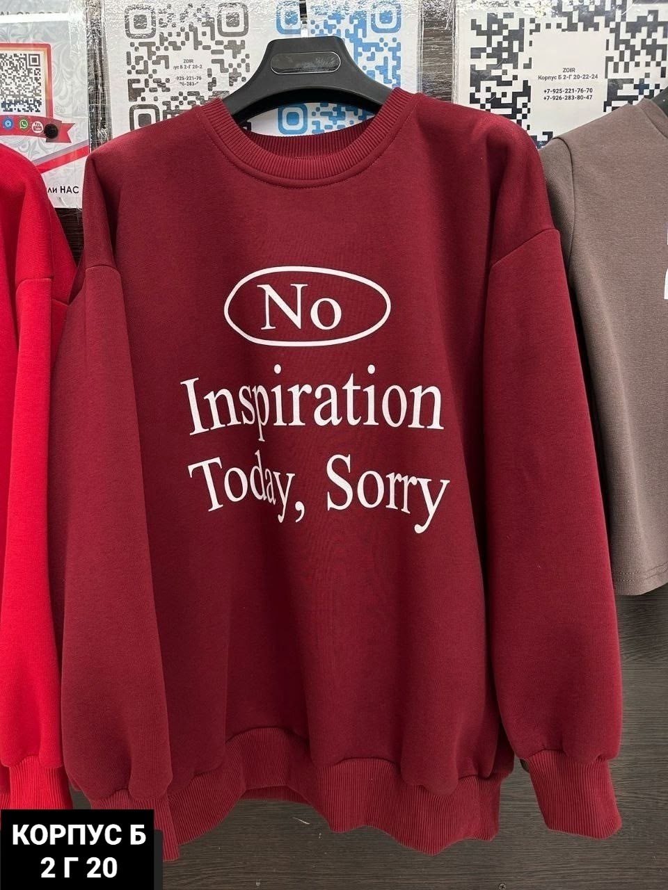 свитшот свободного кроя,свитшот женская,классический свитшот,свитшот свободный,женский свитшот оверсайз