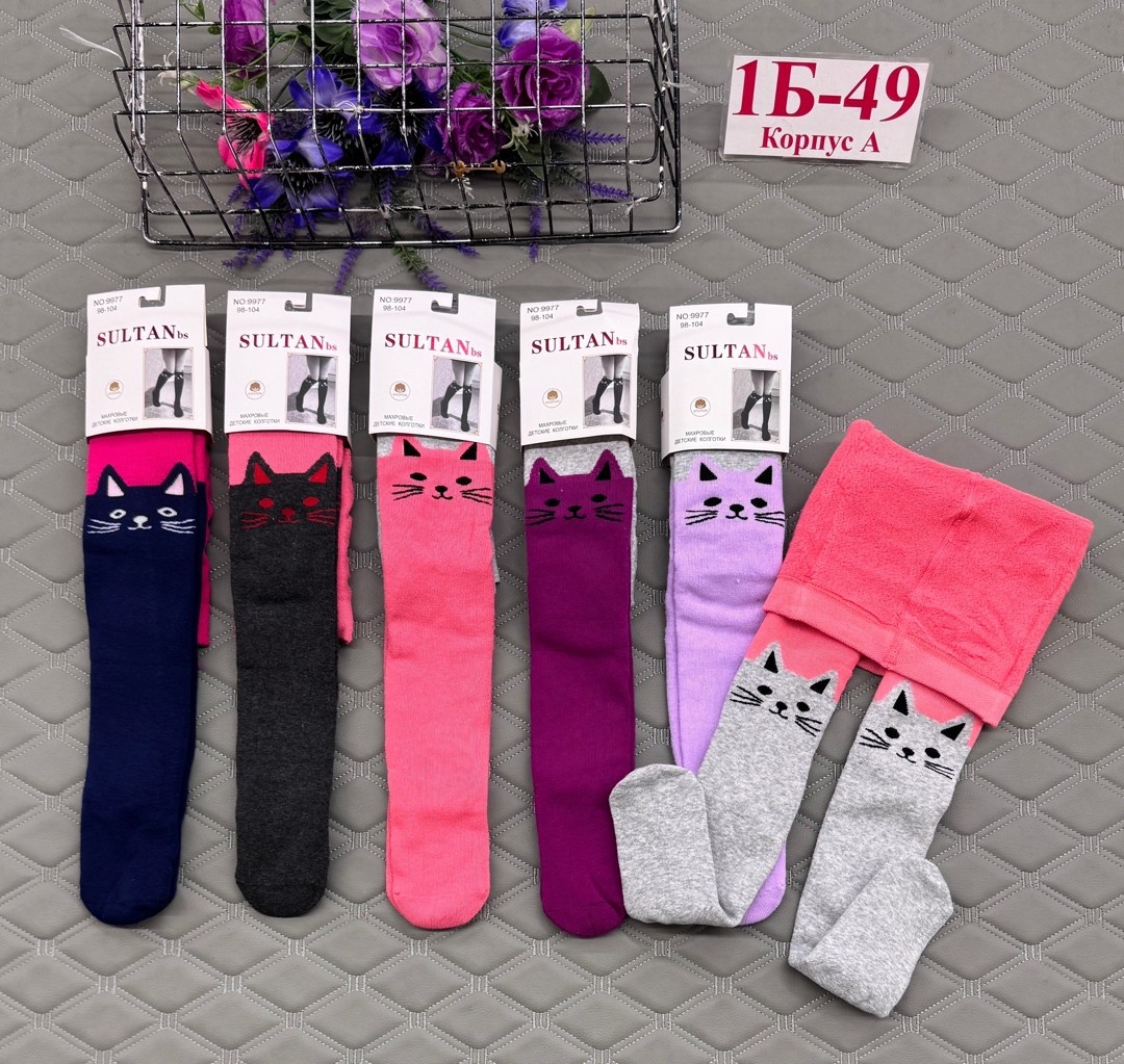 детские колготки,колготки детские sultan,колготки махровые,колготки детские для девочек,колготки махровые для девочки