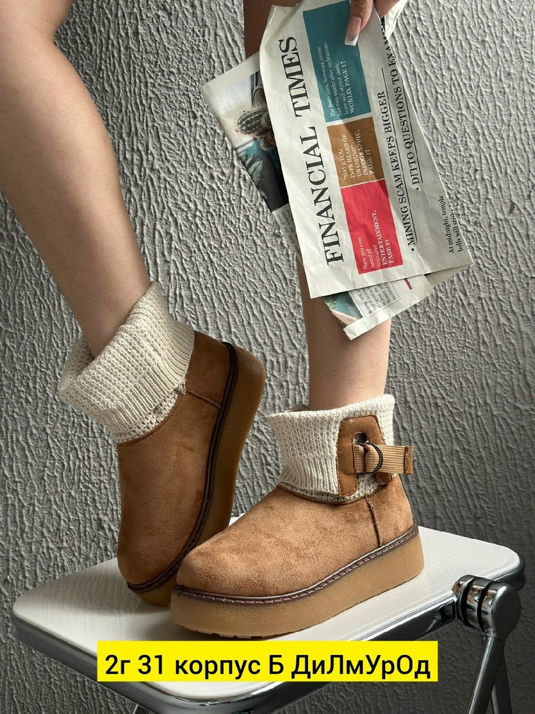 угги женские,,зимняя  женская,угги женские зимние,угги