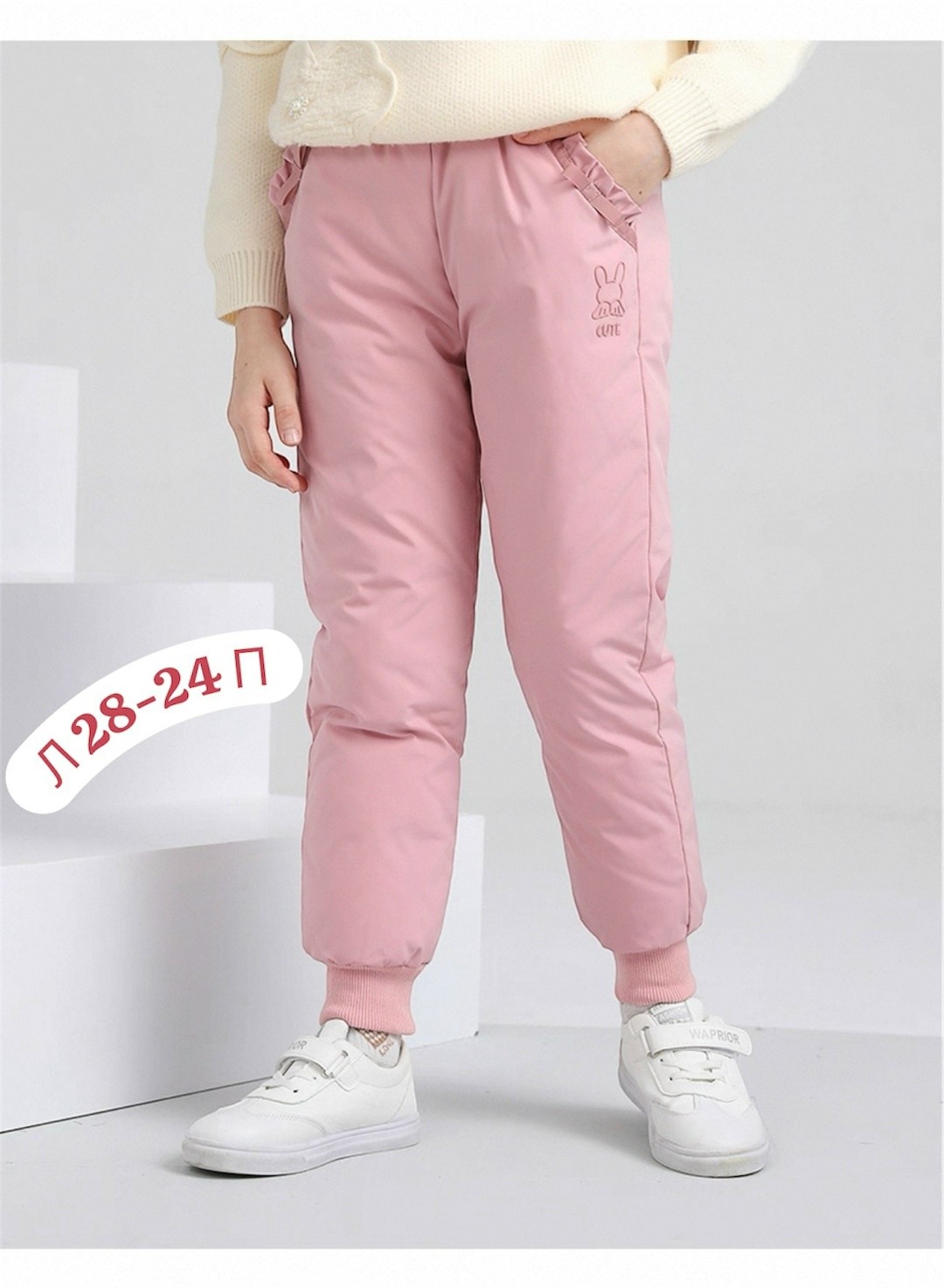 брюки для девочек,штаны для девочек,спортивные штаны для девочек,штаны фиолетовые спортивные для девочки,спортивные брюки для девочки