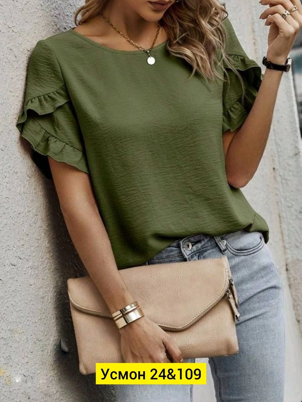 блузка женская,блузка стильная,блузка кофта,блузка с оборками,блузка кофточка