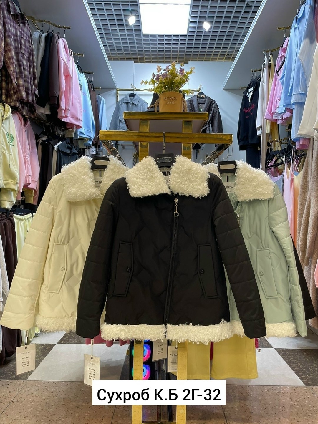 куртка женская,куртка женская теплая,демисезонная куртка,куртка женская бежевая,куртка стильная