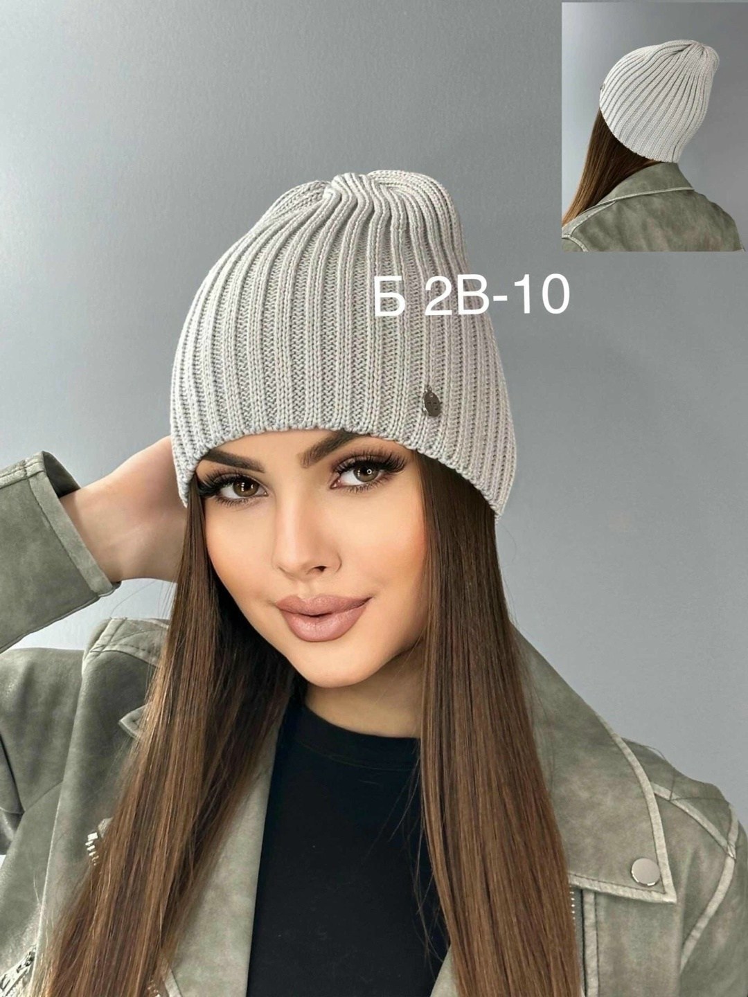 шапка женская бини,шапка женская осенняя,шапка женская,шапка для женщин,шапка осенняя бини
