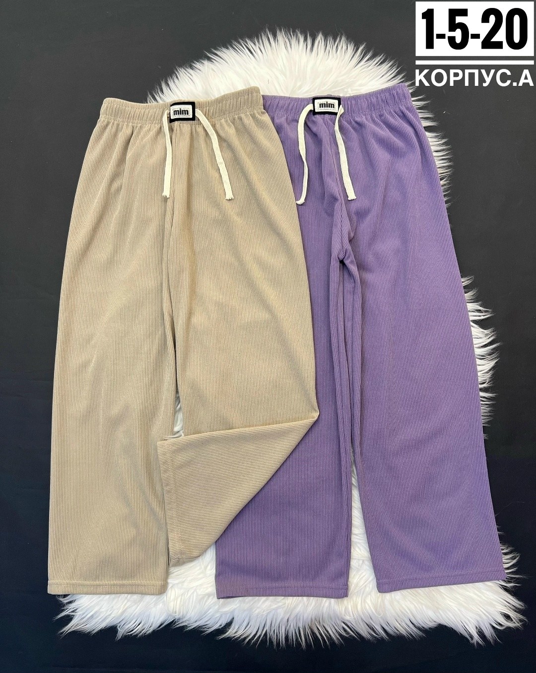 брюки для девочек,брюки штаны,штаны для девочек,штаны женские,широкие брюки