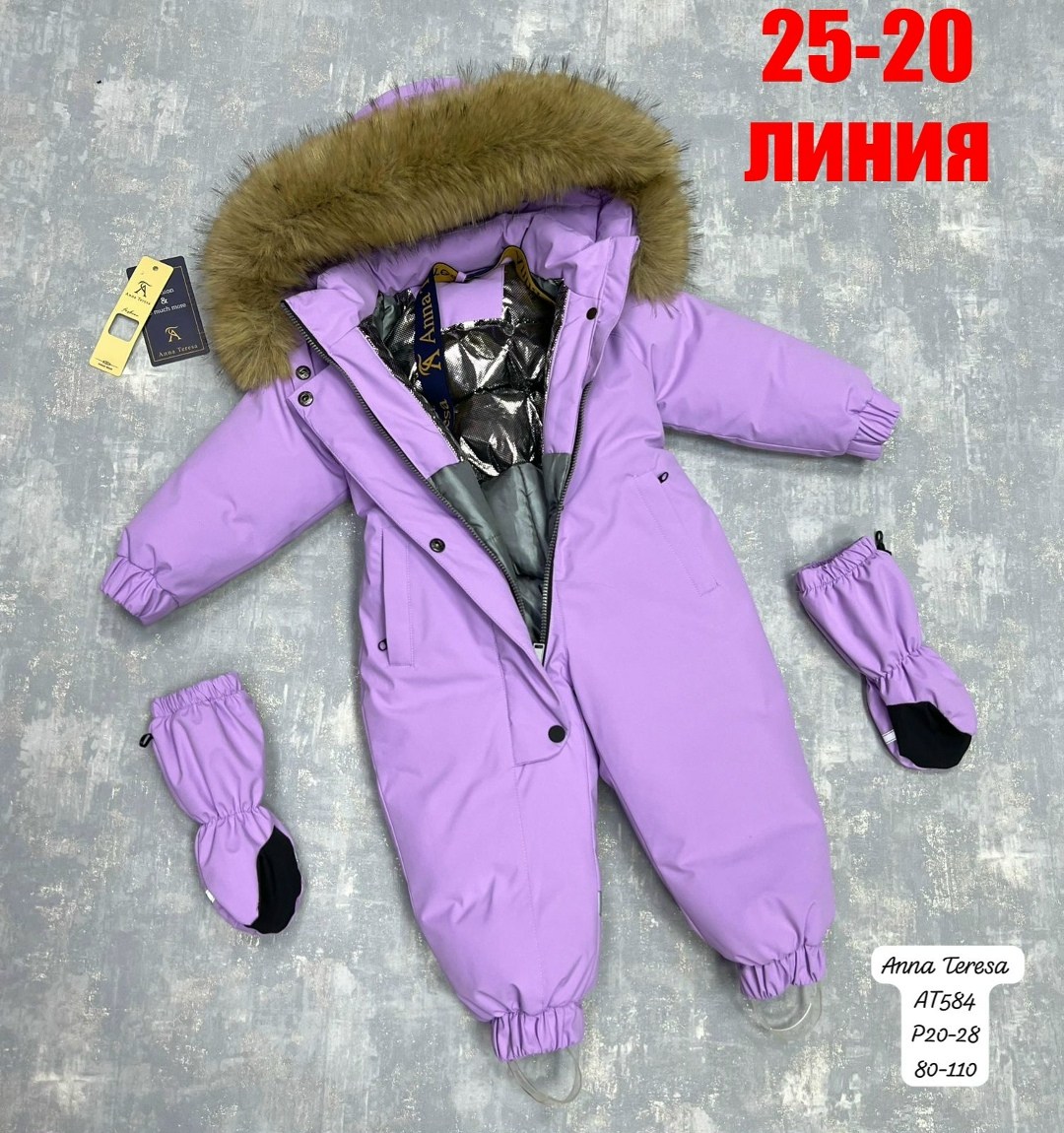 комбинезон зимний для девочки мембранный,комбинезон русланд зимний для девочки,комбинезон детский зимний,зимние комбинезоны,комбинезон зимний для девочек