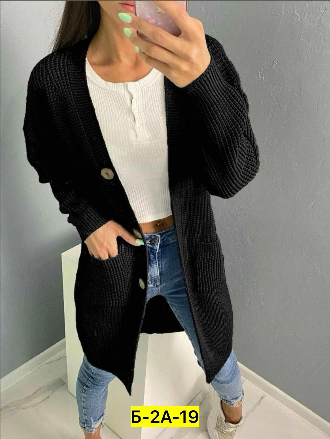 кардиган,кардиган женский,кардиган женские удлиненный,кардиган женский вязаный длинный,кардиган женский вязаный