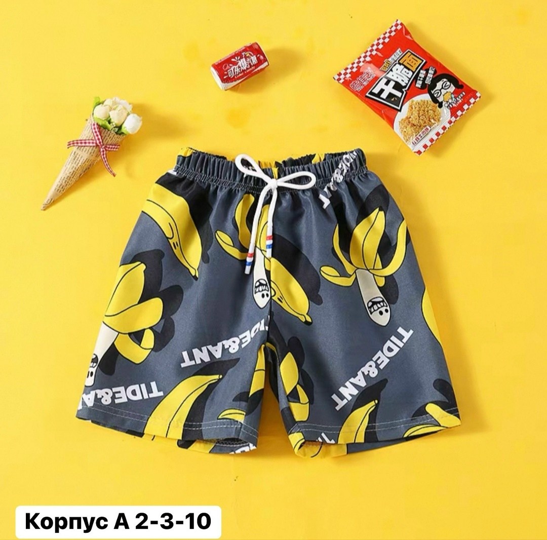 летние пляжные шорты,пляжные шорты,шорты для мальчика летние пляжные,детские шорты,шорты пляжные для мальчика