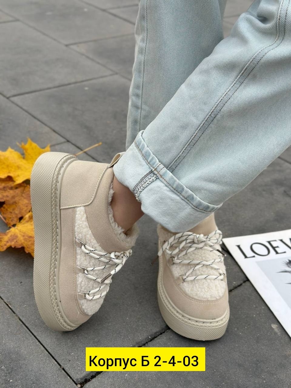 , женская,зимняя женская ,обуви,модная