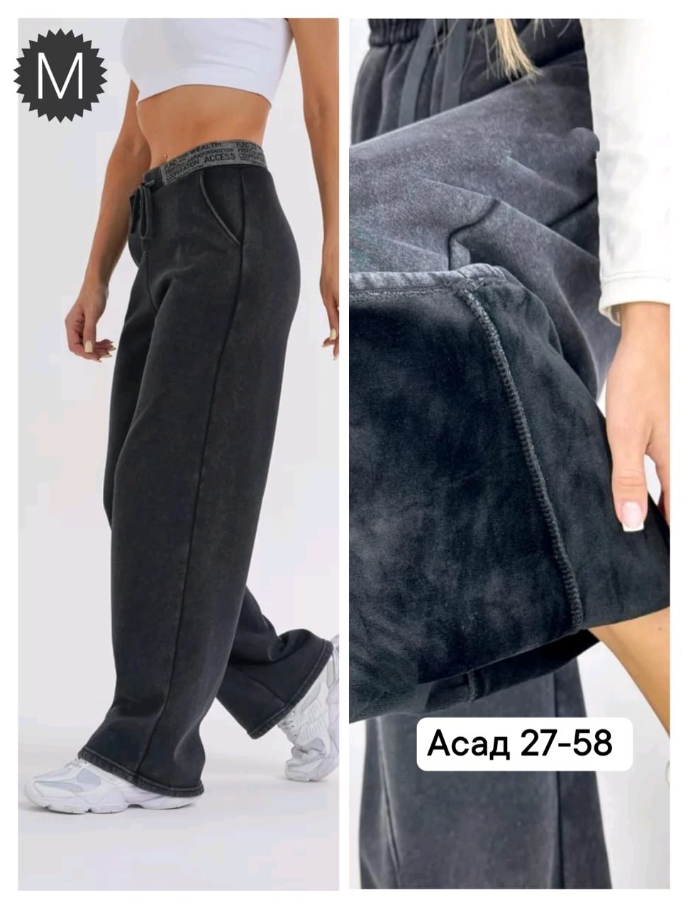 брюки широкие теплые,спортивные штаны женские теплые с начесом,теплые женские брюки,теплые брюки,брюки широкие