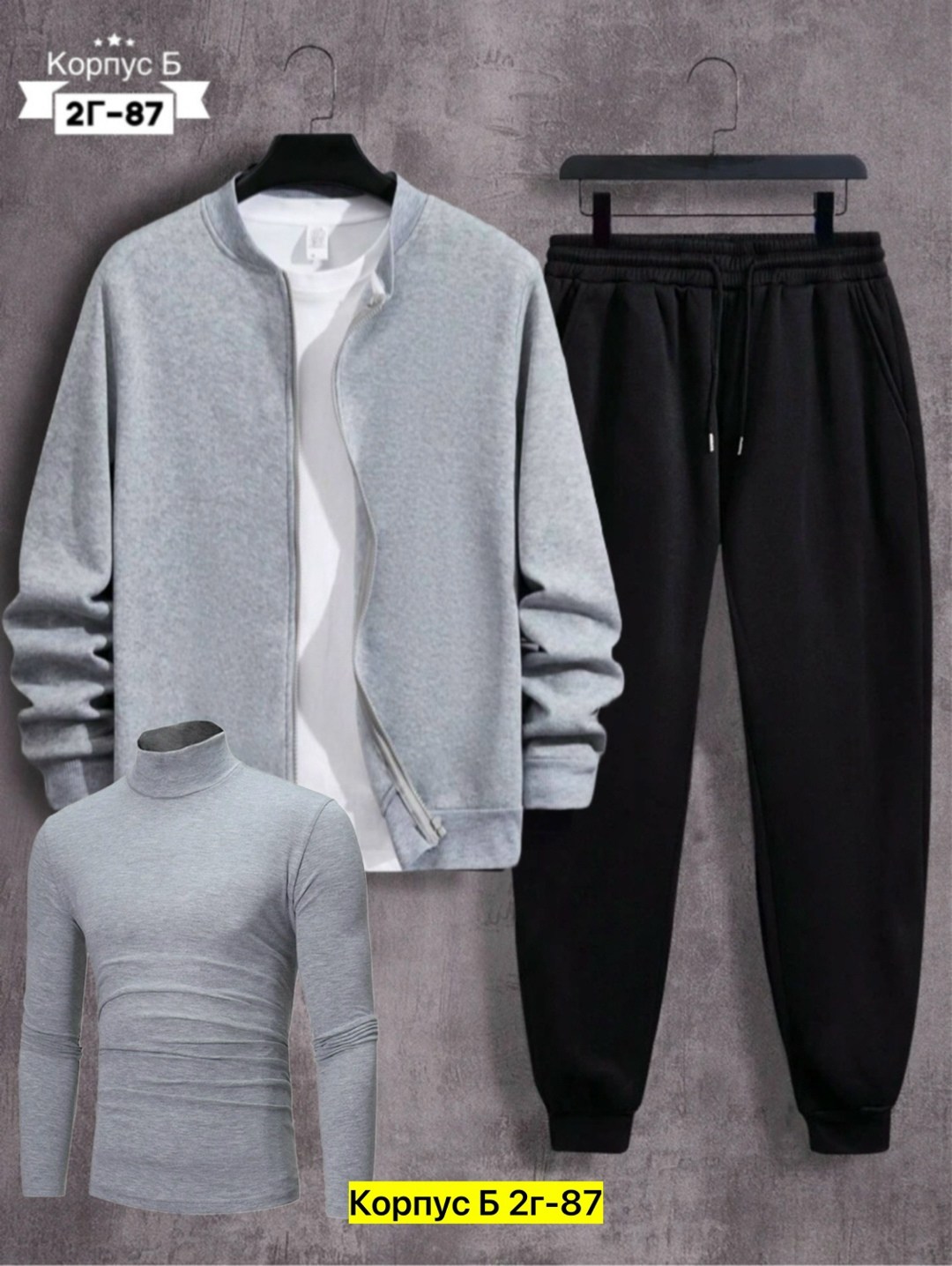 костюмы спортивные мужские,мужской повседневный костюм,костюм тройка,спортивные костюм,спорт костюм