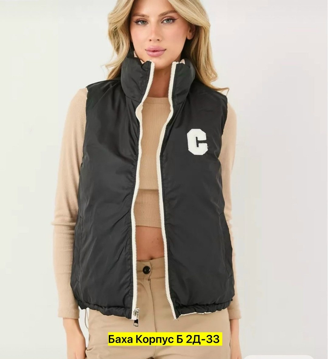 жилетка женская,жилет женский,жилетка двухсторонняя,безрукавка женская,жилетка