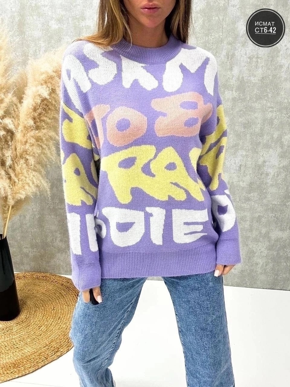 свитер,женские свитера,свитер женский кофта,кофта свитер,свитер модный